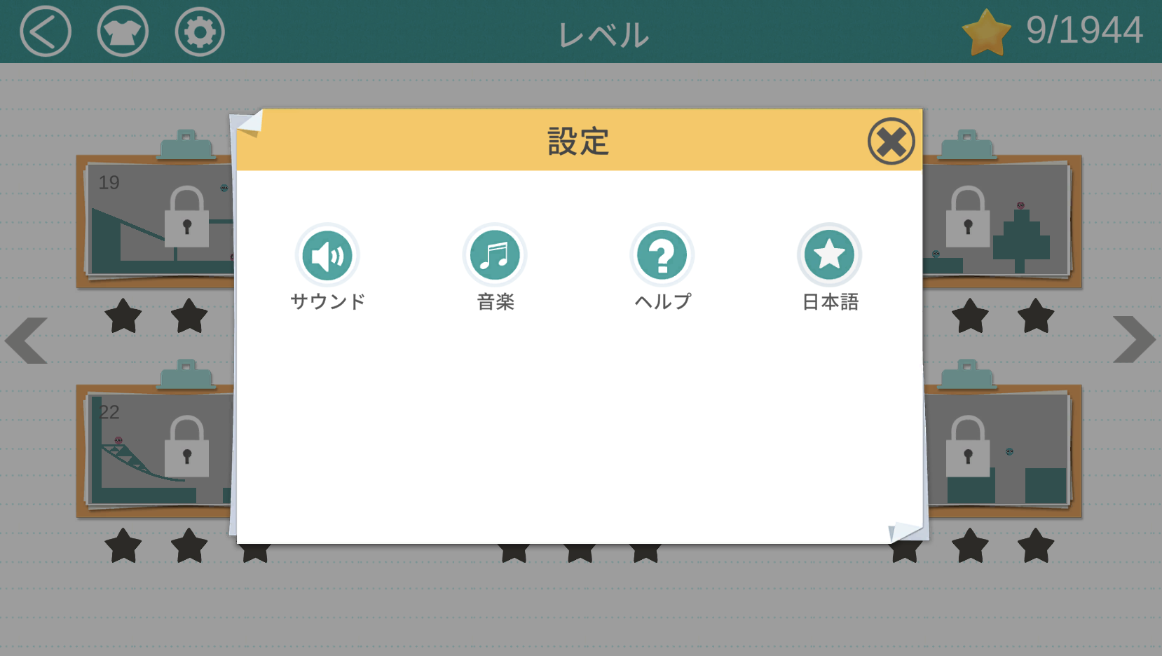 日本語を含む多言語対応で、より多くのプレイヤーが楽しめる。