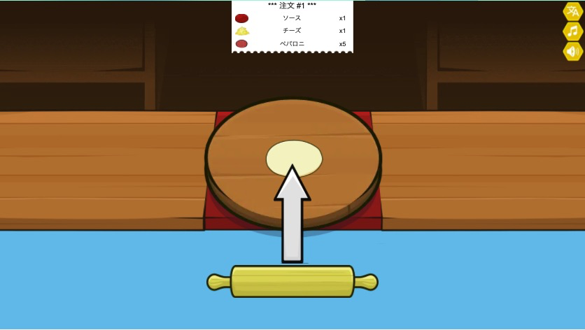 生地を丁寧に伸ばしてピザの土台を作成