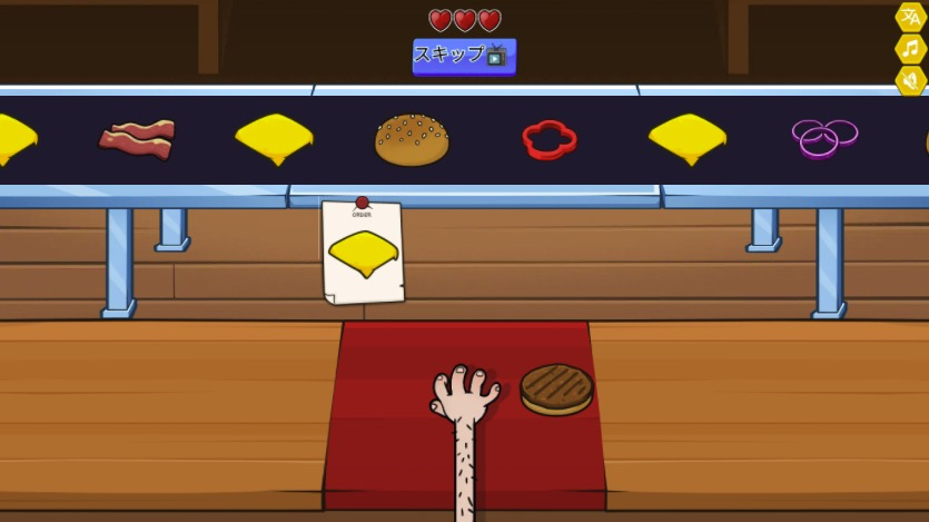 ボーナスステージでハンバーガーも作れる楽しさ
