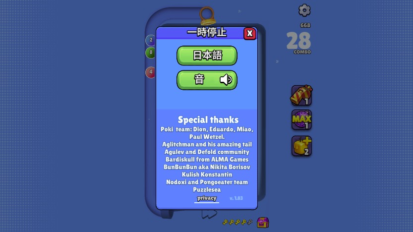 設定メニューで、言語や音量を自在に調整可能