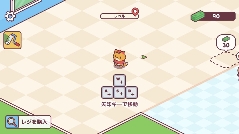 矢印キーやドラッグでキャットを操作し、ピザを届ける冒険を楽しもう