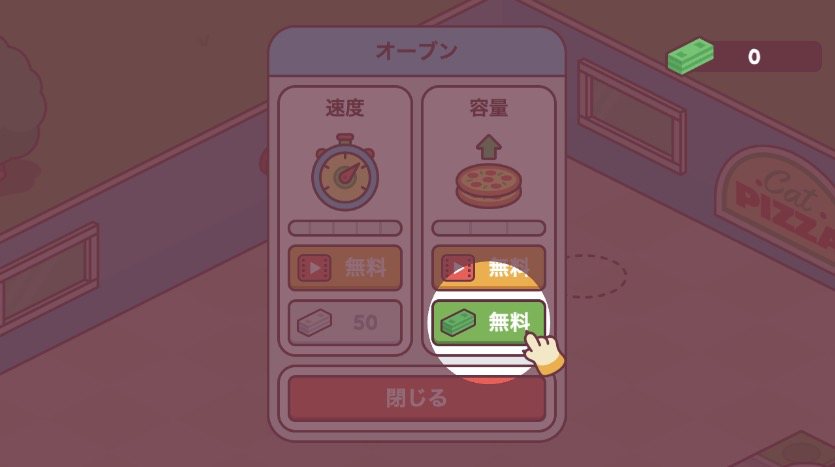 オーブンをアップグレードし、焼けるピザの数を増やして効率アップ