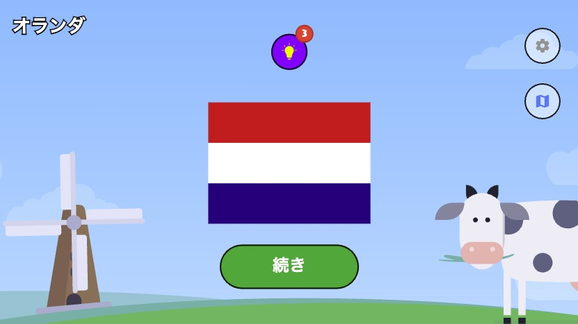 国旗が完成！達成感を味わおう