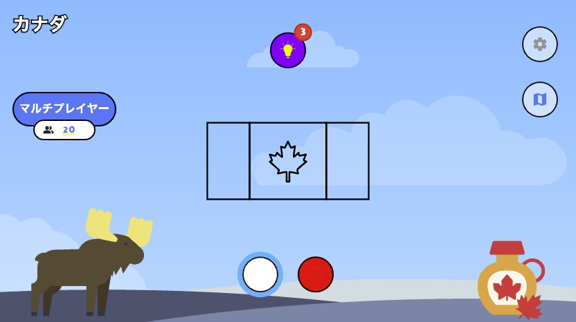 各国の背景が変わり、飽きずに楽しめる