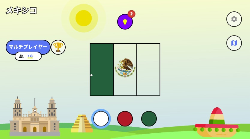 ヒントボタンで1色が自動で塗られる便利機能