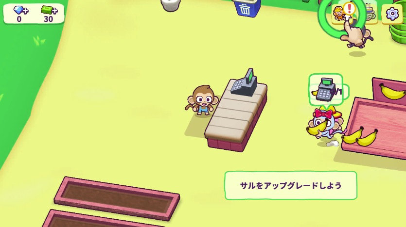 収益を使ってサルをアップグレードし、作業効率を向上