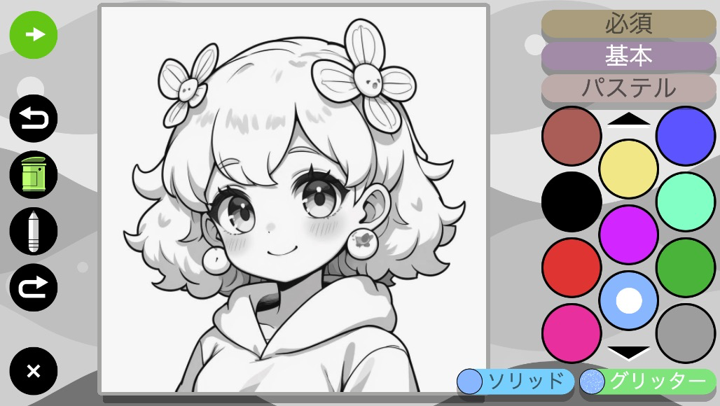 好きなイラストを選び、自分のセンスで自由に彩ってみよう