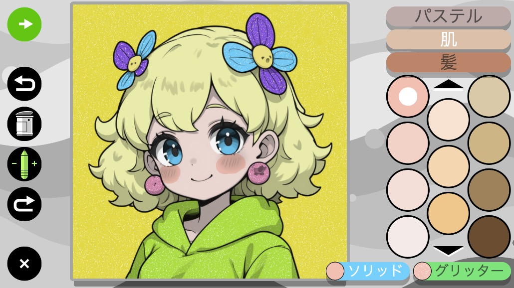 ペンツールを使って細かい部分も自由自在に色塗り可能