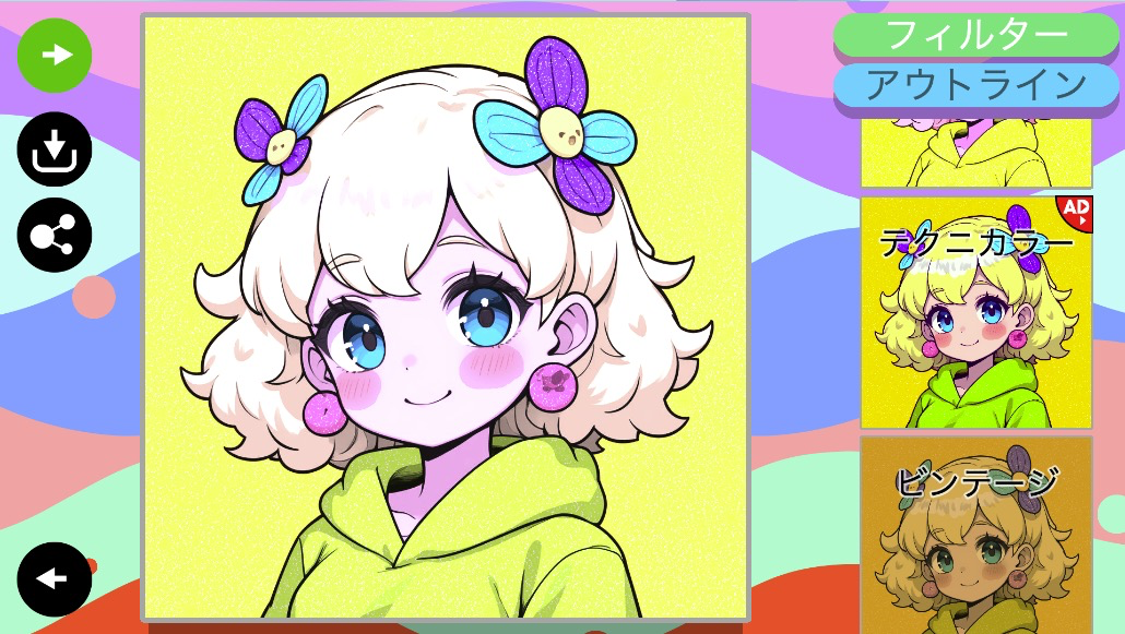 フィルターを使って印象を変え、さまざまなスタイルを楽しもう